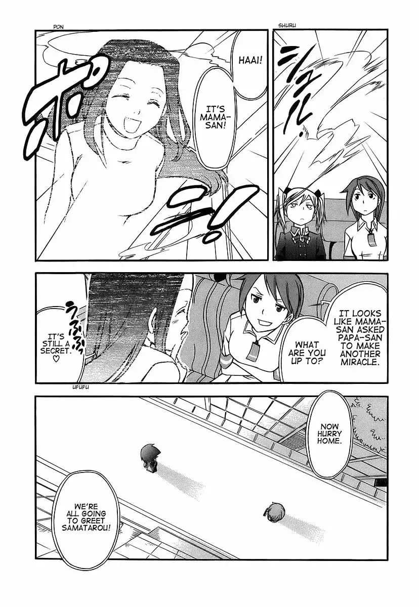 Kamisama Kazoku Chapter 1 27